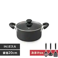 �y�L�b�`���c�[���Z�b�g�t���z�� ����� 20cm IH/�K�X �_�C�������h�R�[�g DIS-P20 �u���b�N 