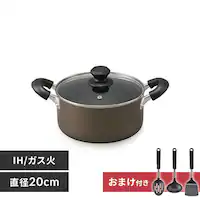 �y�L�b�`���c�[���Z�b�g�t���z�� ����� 20cm IH/�K�X �_�C�������h�R�[�g DIS-P20 �u���E��