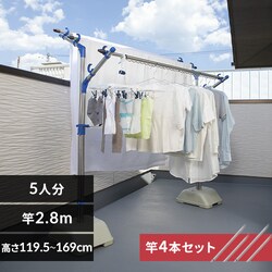 u[+XeX4{Zbg 2.8m (Xg[g4{)