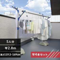 u[+XeX4{Zbg 2.8m (Xg[g2{{nK[|2{)