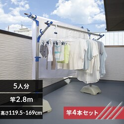 u[+XeX4{Zbg 2.8m (nK[|4{)