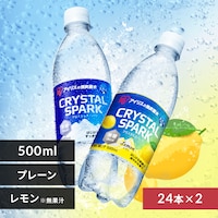<<gݍ킹Iׂ鋭Y_>>CRYSTAL SPARK  500ml~48{  v[~
