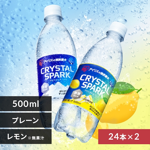 <<gݍ킹Iׂ鋭Y_>>CRYSTAL SPARK  500ml~48{  v[~_0