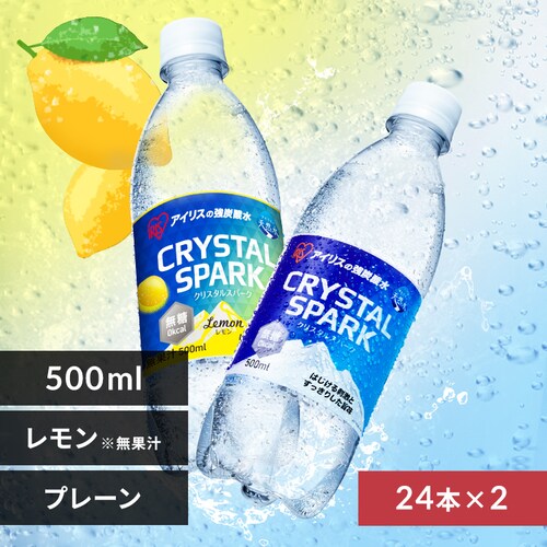 <<gݍ킹Iׂ鋭Y_>>CRYSTAL SPARK  500ml~48{ ~v[_0