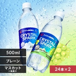 <<gݍ킹Iׂ鋭Y_>>CRYSTAL SPARK  500ml~48{  v[~VC}XJbg