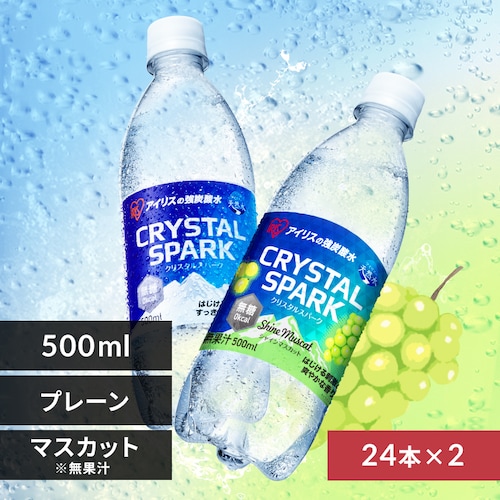 <<gݍ킹Iׂ鋭Y_>>CRYSTAL SPARK  500ml~48{  v[~VC}XJbg_0