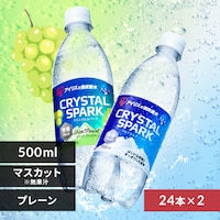 <<gݍ킹Iׂ鋭Y_>>CRYSTAL SPARK  500ml~48{ VC}XJbg~v[