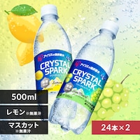 <<gݍ킹Iׂ鋭Y_>>CRYSTAL SPARK  500ml~48{  ~VC}XJbg