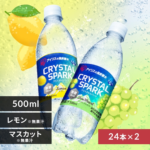 <<gݍ킹Iׂ鋭Y_>>CRYSTAL SPARK  500ml~48{  ~VC}XJbg_0