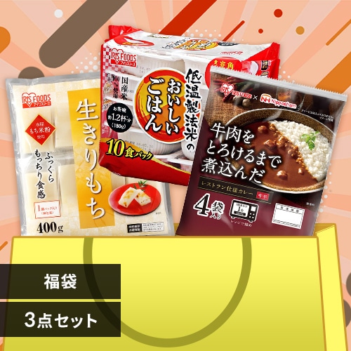 福袋 2025年 食品セット パックご飯180g×10P レストラン仕様カレー 4食 生切り餅 400g