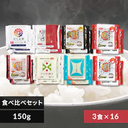 y48HzpbN ăuhċlߍ킹Zbg 150g Đ P ߂҂肩 VV V YRVqJ Yuhā@3H~16