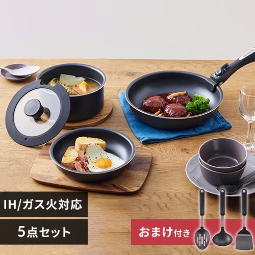 新生活セット】フライパン 5点セット IH/ガス火対応 ダイヤモンド 
