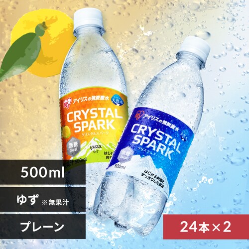 <<gݍ킹Iׂ鋭Y_>>CRYSTAL SPARK  500ml~48{ 䂸~v[_0