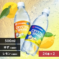 <<gݍ킹Iׂ鋭Y_>>CRYSTAL SPARK  500ml~48{ 䂸~
