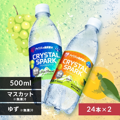 <<gݍ킹IׂY_>>CRYSTAL SPARK 500ml~48{  VC}XJbg~䂸_0