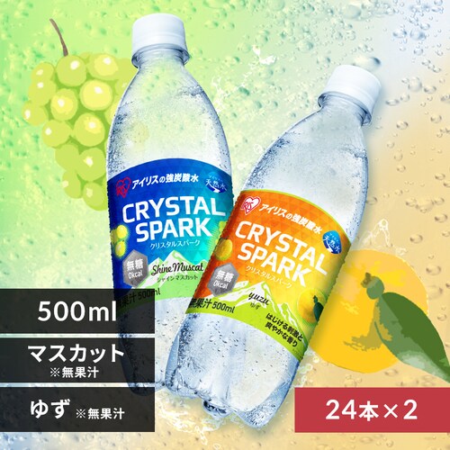 <<gݍ킹Iׂ鋭Y_>>CRYSTAL SPARK  500ml~48{  VC}XJbg~䂸_0