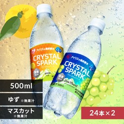 <<gݍ킹Iׂ鋭Y_>>CRYSTAL SPARK  500ml~48{ 䂸~VC}XJbg