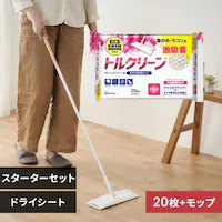 �t���[�����O�V�[�g �g���N���[�� �h���C20��+�t���A���C�p�[�Z�b�g