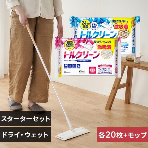 Amazon｜モップ フロアモップ 専門バケツ付き モップセット