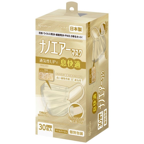 ≪19％OFF≫【90枚入り】ナノエアー マスク プリーツタイプ ふつう