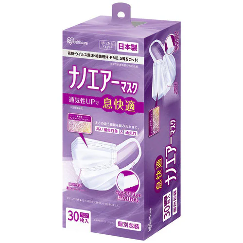【90枚入り】ナノエアー マスク プリーツタイプ ゆったりワイドサイズ ホワイト 30枚入り×3箱 PK-NI30LL_0