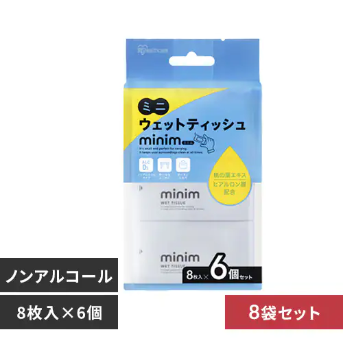 【8個セット】ミニウェットティッシュ minim 8枚入×6個 PWT-6PN_0