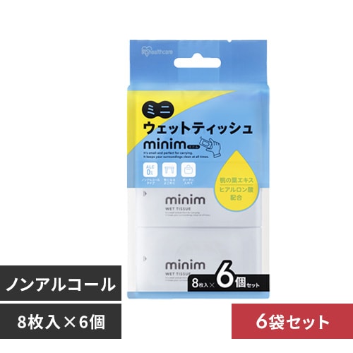 6個セット】ミニウェットティッシュ minim 8枚入×6個 PWT-6PN 1924659