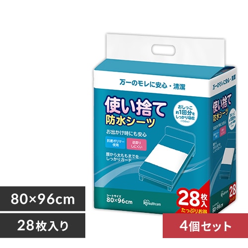 y112zV[c 80~96cm 28~4܃Zbg PAS-28P_0