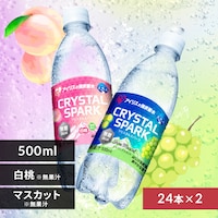 <<gݍ킹Iׂ鋭Y_>>CRYSTAL SPARK  500ml~48{ ~VC}XJbg