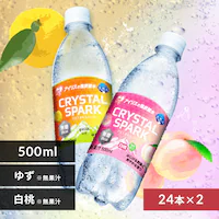 <<gݍ킹Iׂ鋭Y_>>CRYSTAL SPARK  500ml~48{  䂸~
