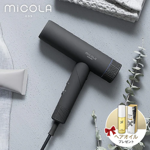 ヘアオイル付き】MiCOLA マイナスイオンドライヤー 折り畳み式 HDR 