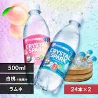 <<gݍ킹Iׂ鋭Y_>>CRYSTAL SPARK NX^Xp[N 500ml~48{  ~l