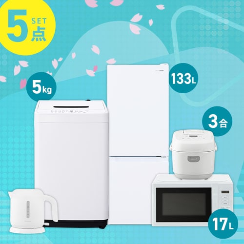 [2023年製 美品] 一括セット アイリスオーヤマ 冷蔵庫 洗濯機 レンジ 楽天市場】【セット革命】家電セット 一人暮らし 5点 新品
