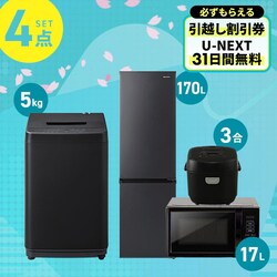 �Ɠd�Z�b�g 4�_ �①��170L ����@5kg �P�@�\�����W17L ���ъ� 3�� �u���b�N ��ݒu�Ȃ���