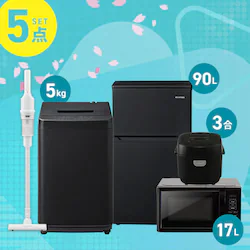 ƓdZbg 5_ ①90L @5kg P@\W }CRъ |@ ubN ݒu