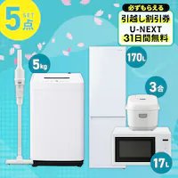 �Ɠd�Z�b�g 5�_ �①��170L ����@5kg �P�@�\�����W �}�C�R�������ъ� �|���@ �z���C�g ��ݒu�Ȃ���