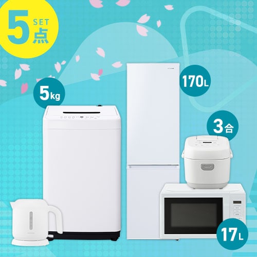 【新品・未開封】美容家電5点セット 新品・未開封】美容家電5点セット