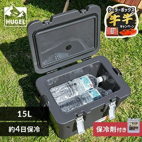 【超低温保冷剤付き】HUGEL 真空断熱クーラーボックス 15L VITC-15 チャコールグレー_0