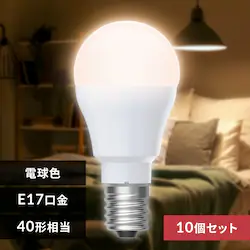 【10個】LED電球 E17 全方向 40形相当 電球色 2個セット LDA3L-G-E17/W-4T92P ×5