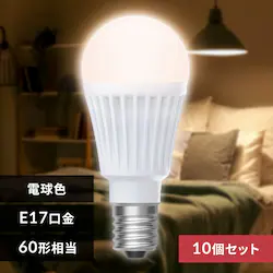 【10個】LED電球 E17 全方向 60形相当 電球色 2個セット LDA5L-G-E17/W-6T92P ×5