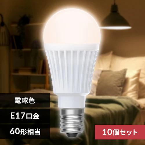 【10個】LED電球 E17 全方向 60形相当 電球色 2個セット LDA5L-G-E17/W-6T92P ×5_0