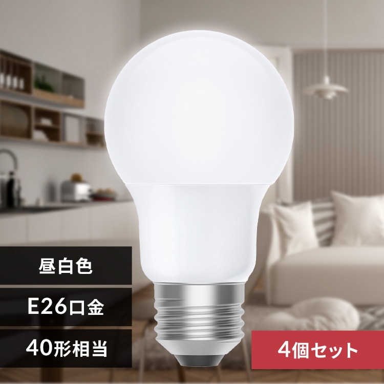 10個】LED電球 E26 全方向 40形相当 電球色 2個セット LDA3L-G/W-4T92P