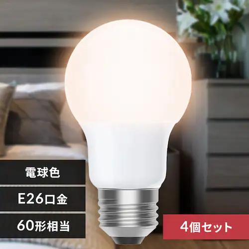 【4個】LED電球 E26 全方向 60形相当 電球色 2個セット LDA5L-G/W-6T92P ×2_0
