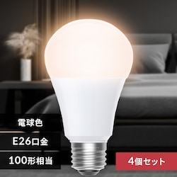 【4個】LED電球 E26 全方向 100形相当 電球色 2個セット LDA10L-G/W-10T92P ×2
