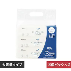 【480枚】クレンジングタオル 80枚×3個パック DTSC-3P80