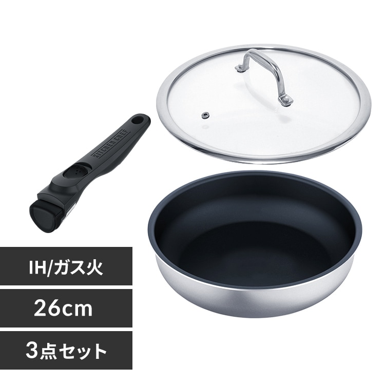 フライパン セット ih 深型 単品 28cm 3点セット アイリスオーヤマ