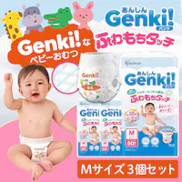 30OFFN[|y150zGenkiIpc GBP-M50 MTCY 50~3 ނ