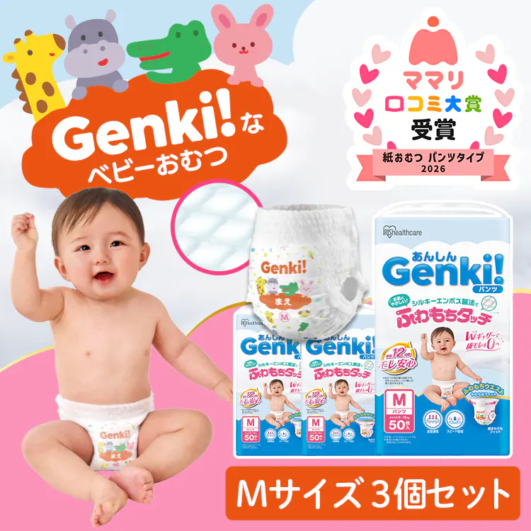 �ǉ����i�T���l�C��