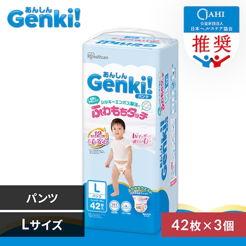 �y���肵����p�y�[�W�z�y126���z�x�r�[���ނ� �p���c�^�C�v L�T�C�Y 42������~3�� �Z�b�g Genki�I�p���c GBP-L42 ���ނ� �I���c_0