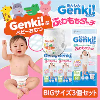 _V^y108zGenkiIpc GBP-BIG36 BIG 36~3 ނ